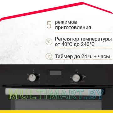 Электрический духовой шкаф Simfer B6EB56016 картинка 7